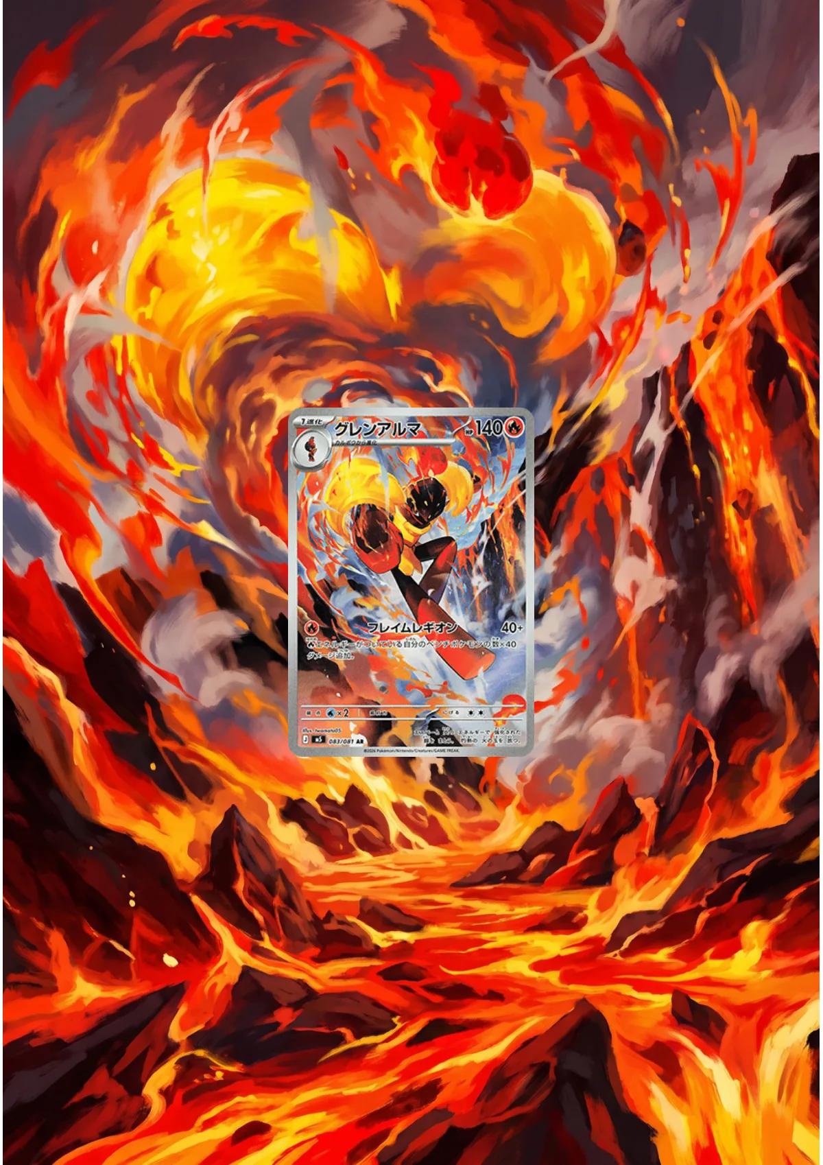 Extended art Armarouge — Pitch Black · Frame | CaliffoCustomTCG