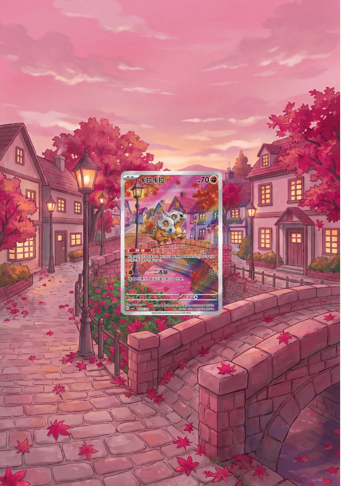 Extended art Cubone — Gem Pack · Frame | CaliffoCustomTCG