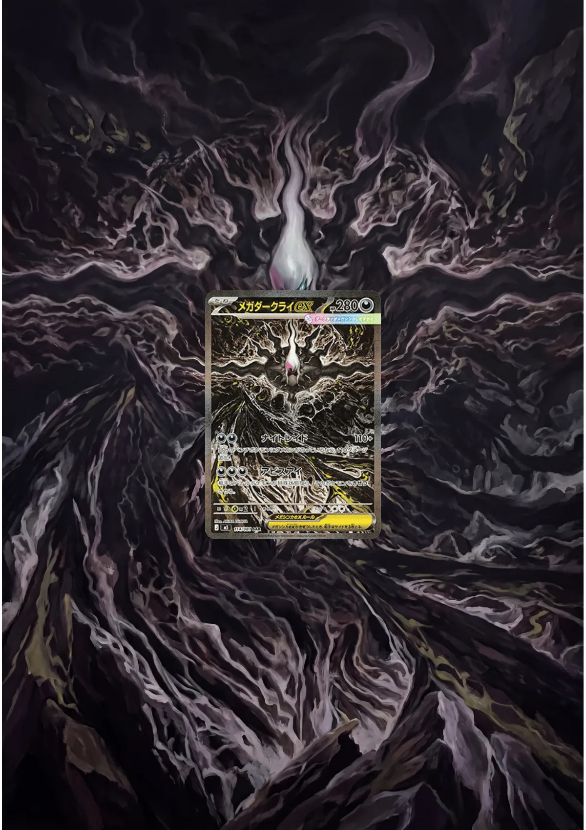 Darkrai — Pitch Black framed extended art | CaliffoCustomTCG