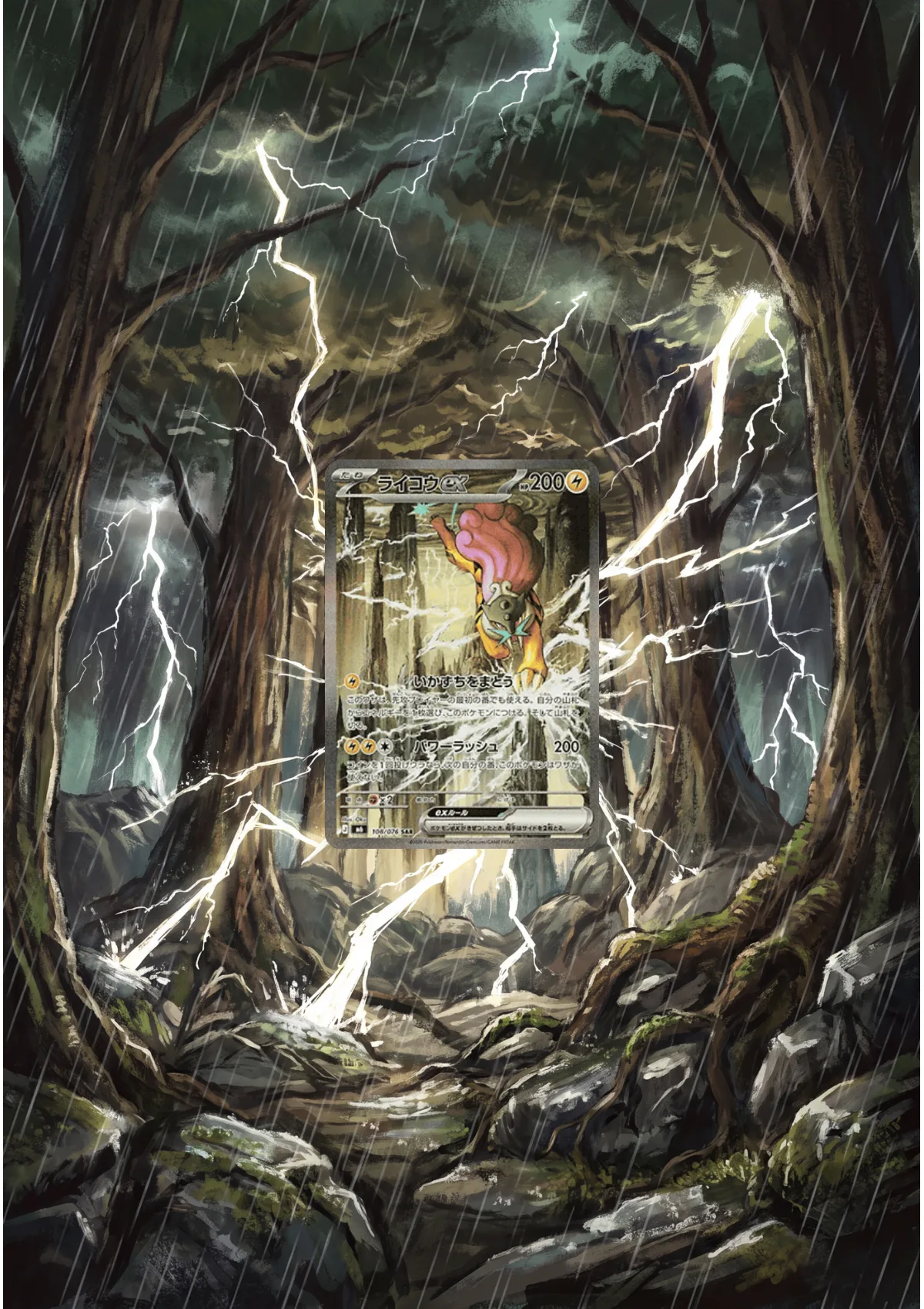 Extended art Entei — Storm Emerald · Frame | CaliffoCustomTCG