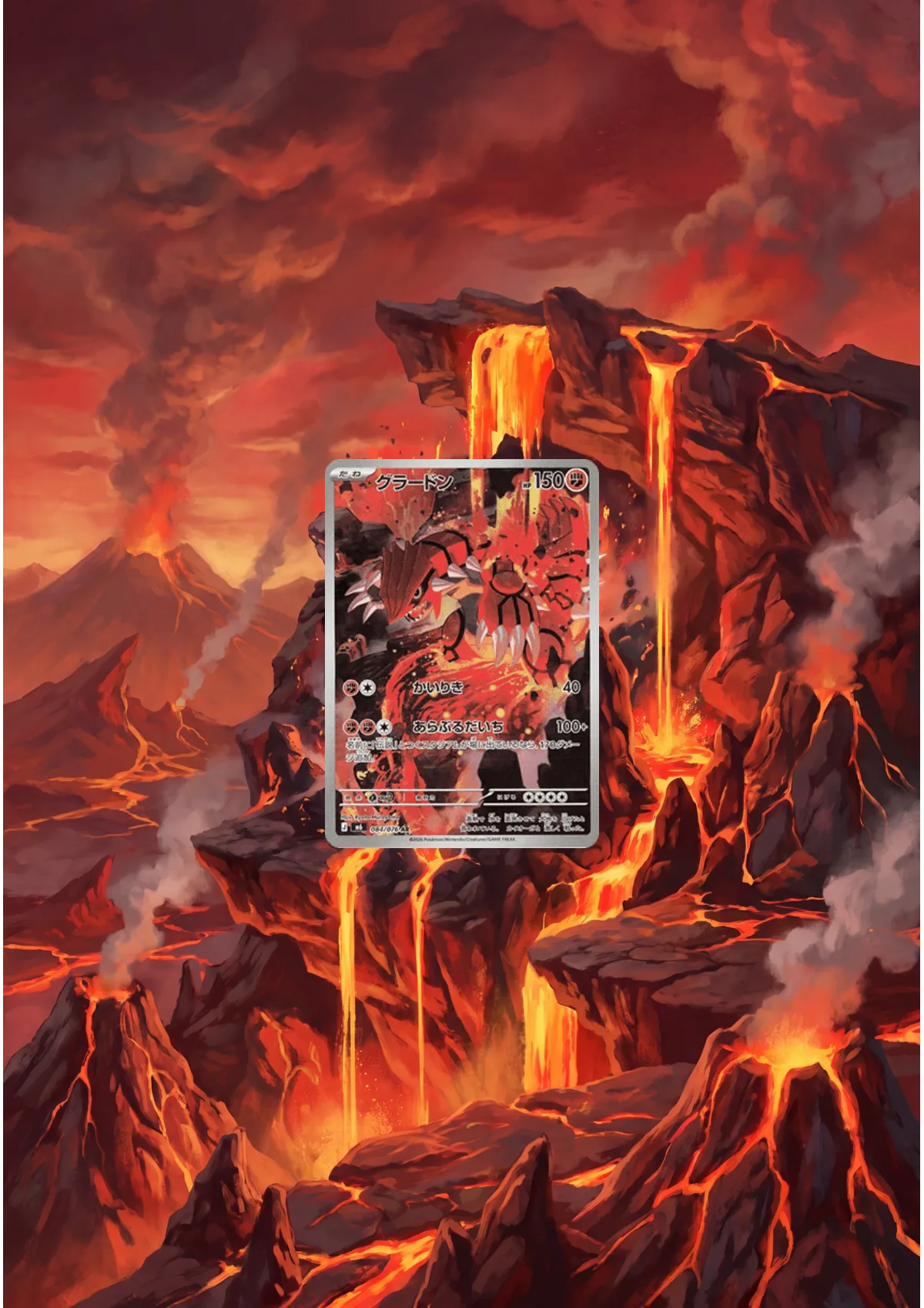 Extended art Groudon — Storm Emerald · Frame | CaliffoCustomTCG