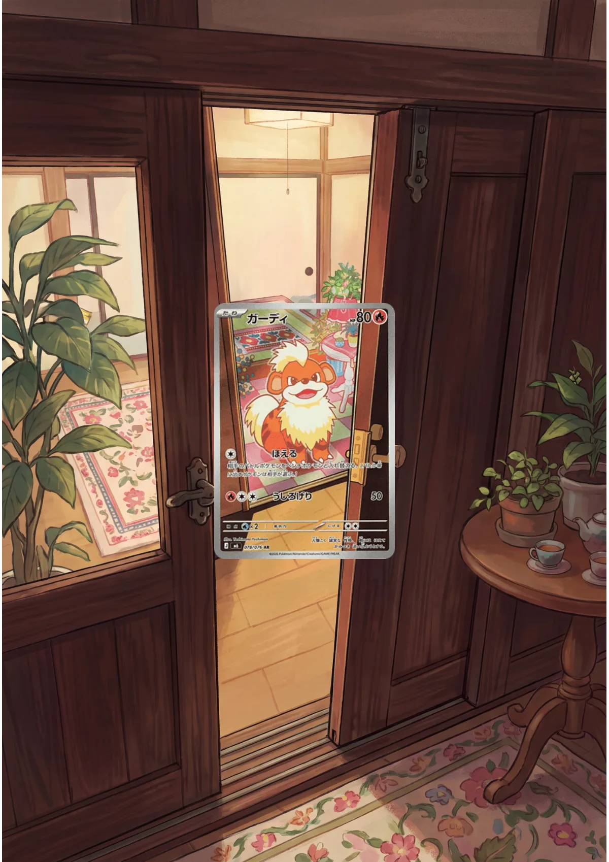 Extended art Growlithe — Storm Emerald · Frame | CaliffoCustomTCG