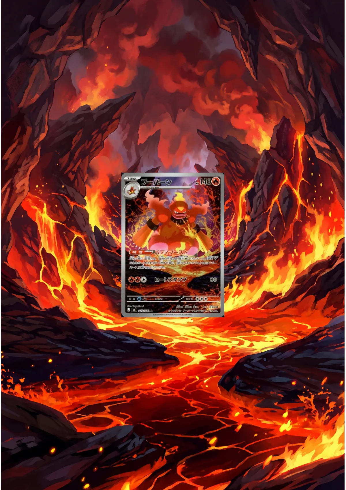 Extended art Magmortar — Storm Emerald · Frame | CaliffoCustomTCG