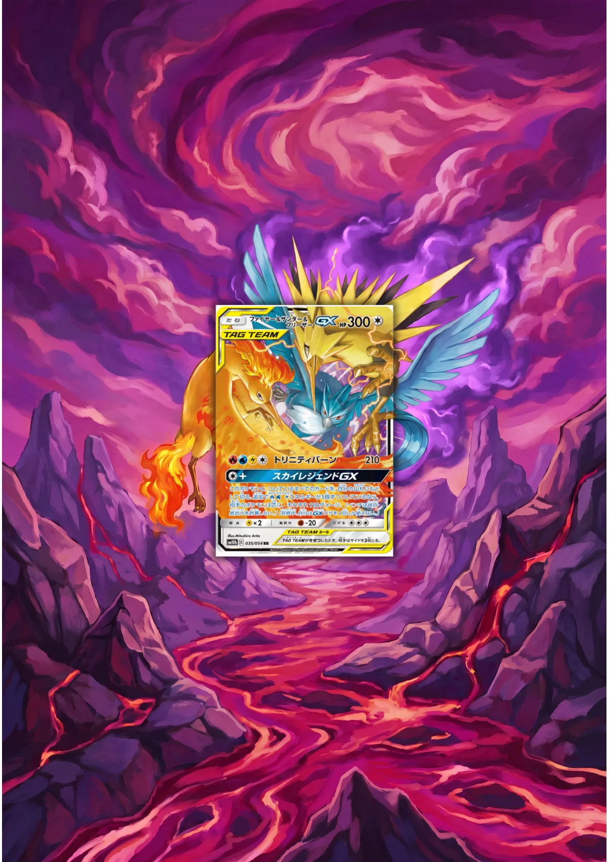 Extended art Legendary Birds — Hidden Fates · Frame | CaliffoCustomTCG