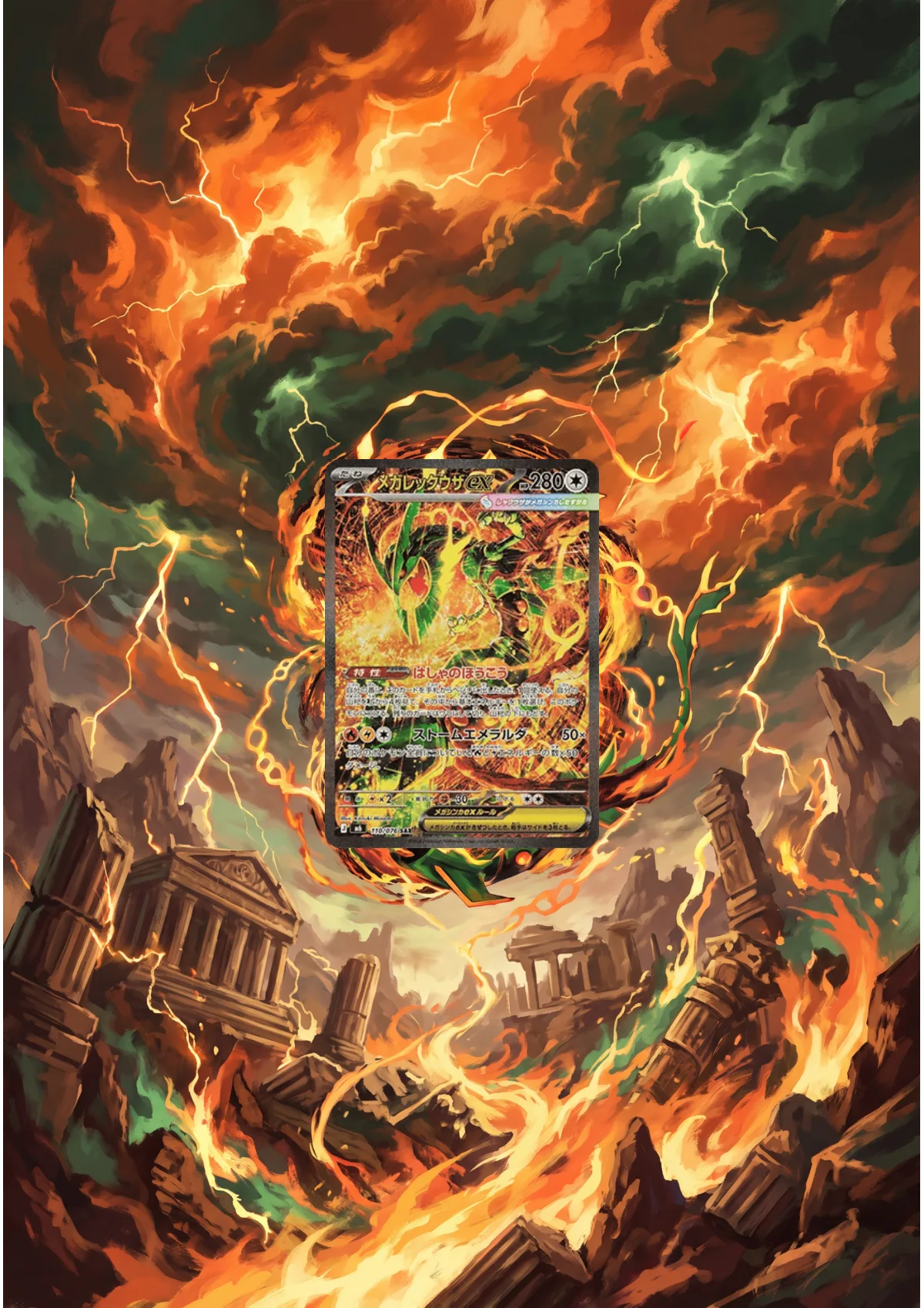 Extended art Rayquaza — Storm Emerald · Frame | CaliffoCustomTCG