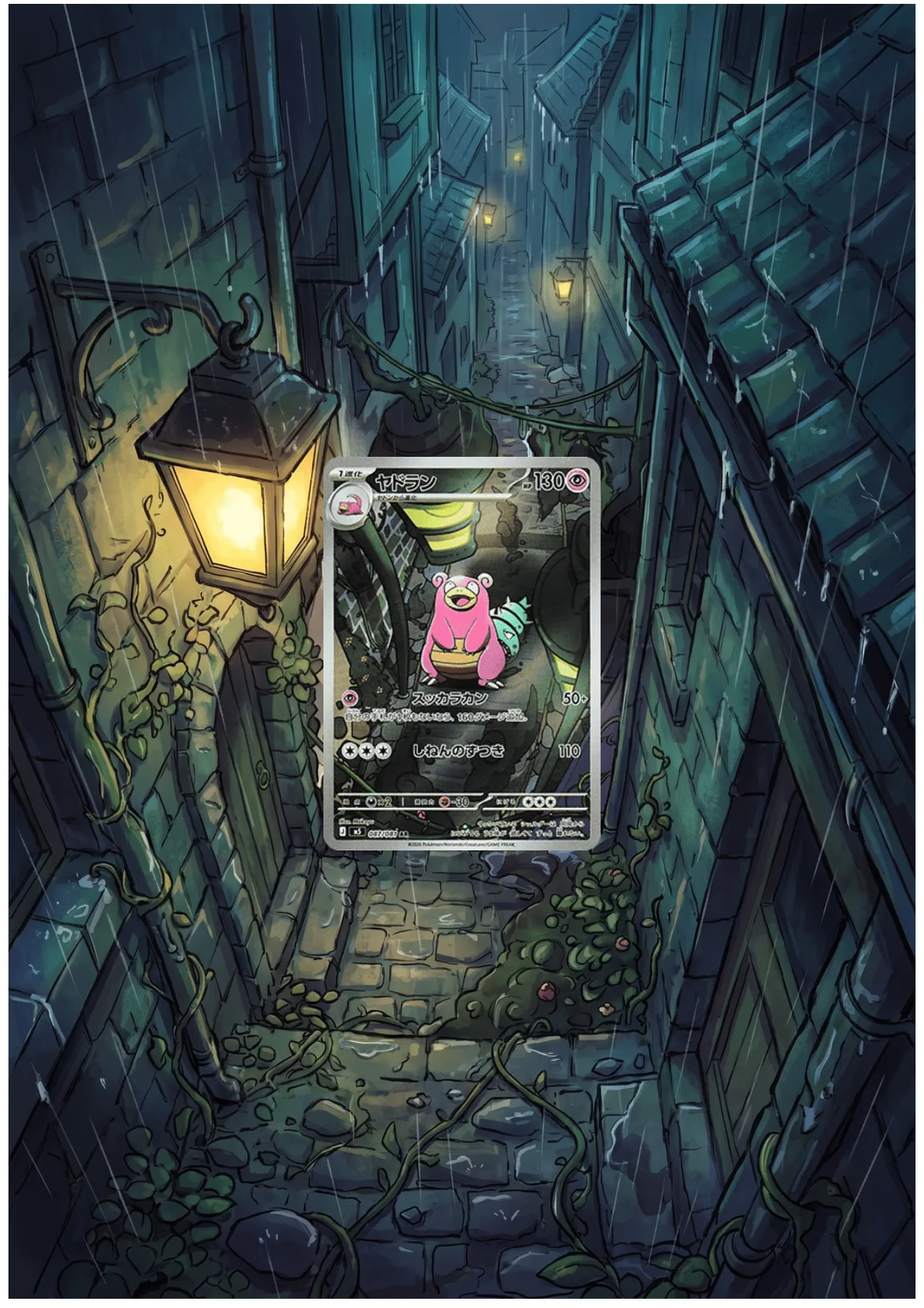 Extended art Slowbro — Pitch Black · Frame | CaliffoCustomTCG