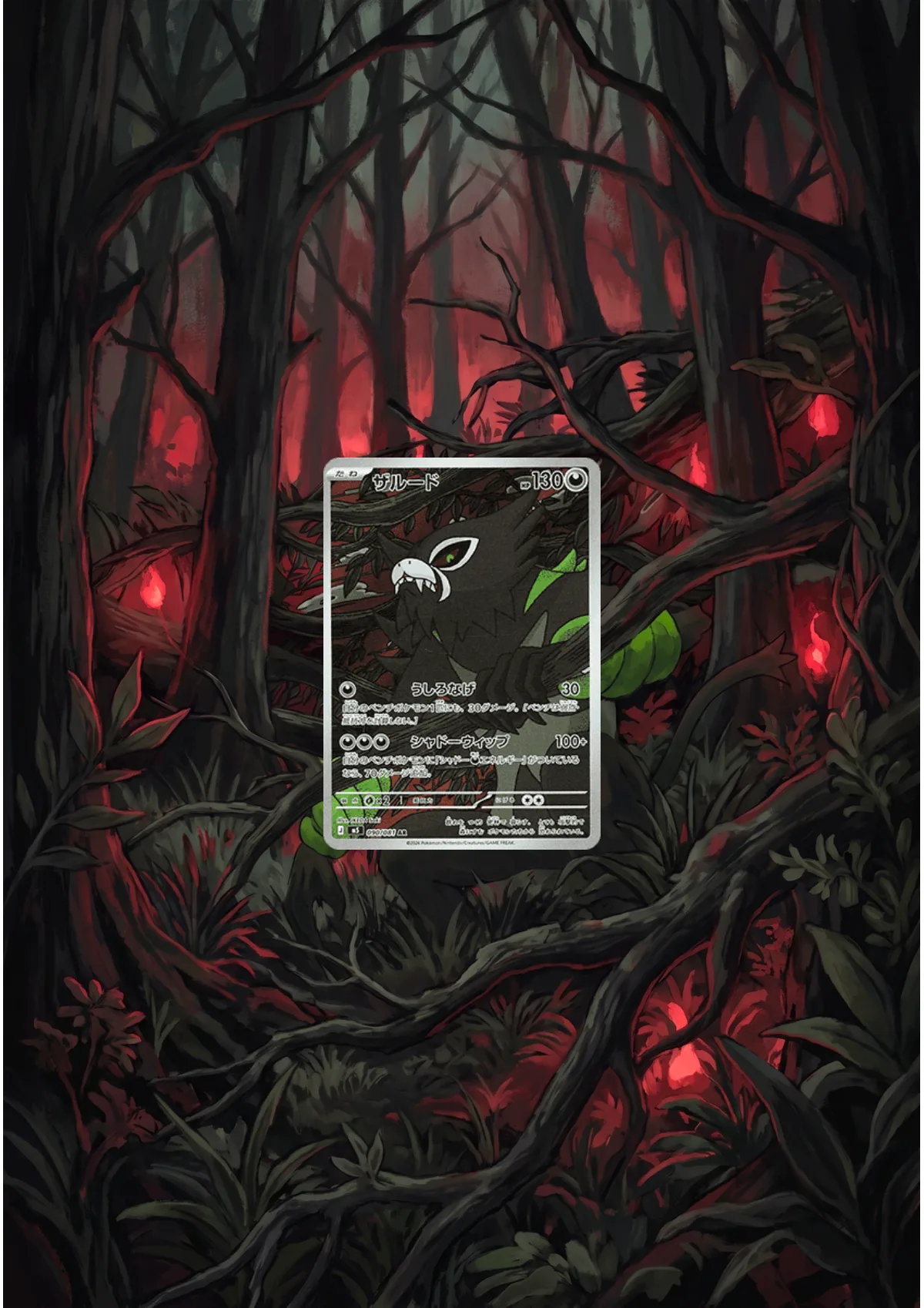 Extended art Zarude — Mega Evolution Promos · Frame | CaliffoCustomTCG