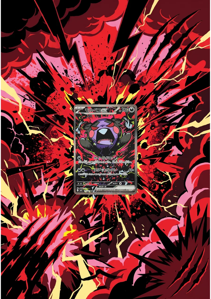 Extended art Morpeko — Pitch Black · Frame | CaliffoCustomTCG