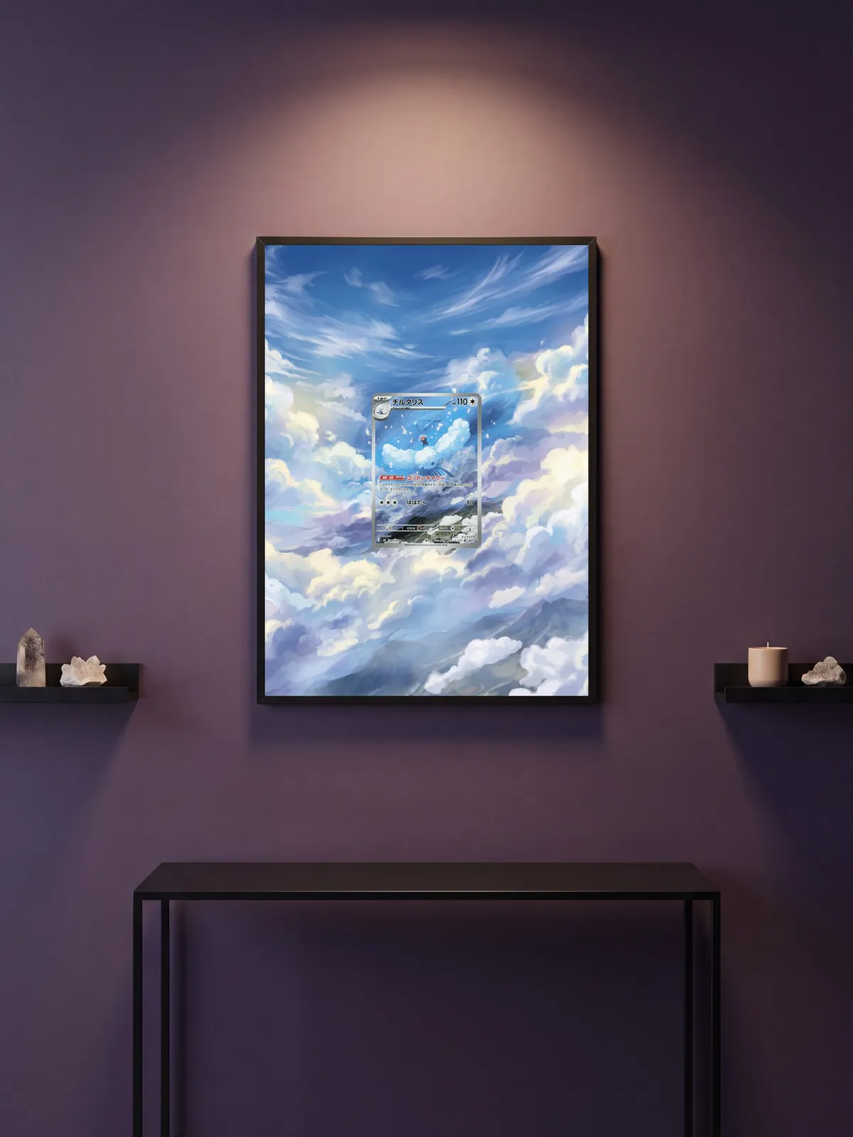 Extended art Altaria — Storm Emerald · Frame | CaliffoCustomTCG
