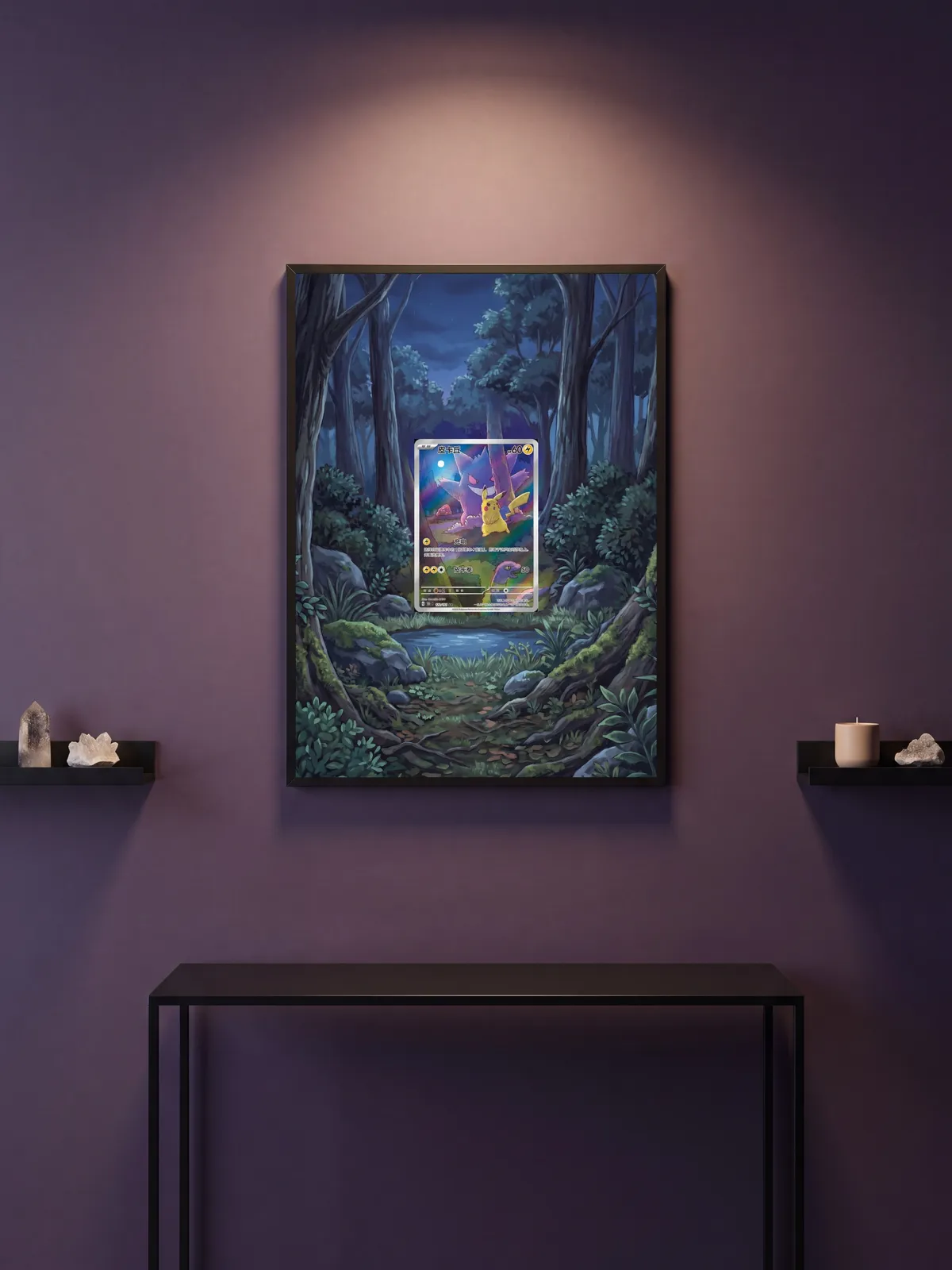 Extended art Gengar — Pokemon 151 · Frame | CaliffoCustomTCG