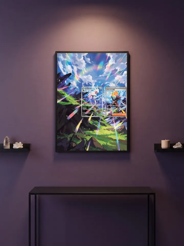 Extended art Silvally & Gladion — Pitch Black · Frame | CaliffoCustomTCG
