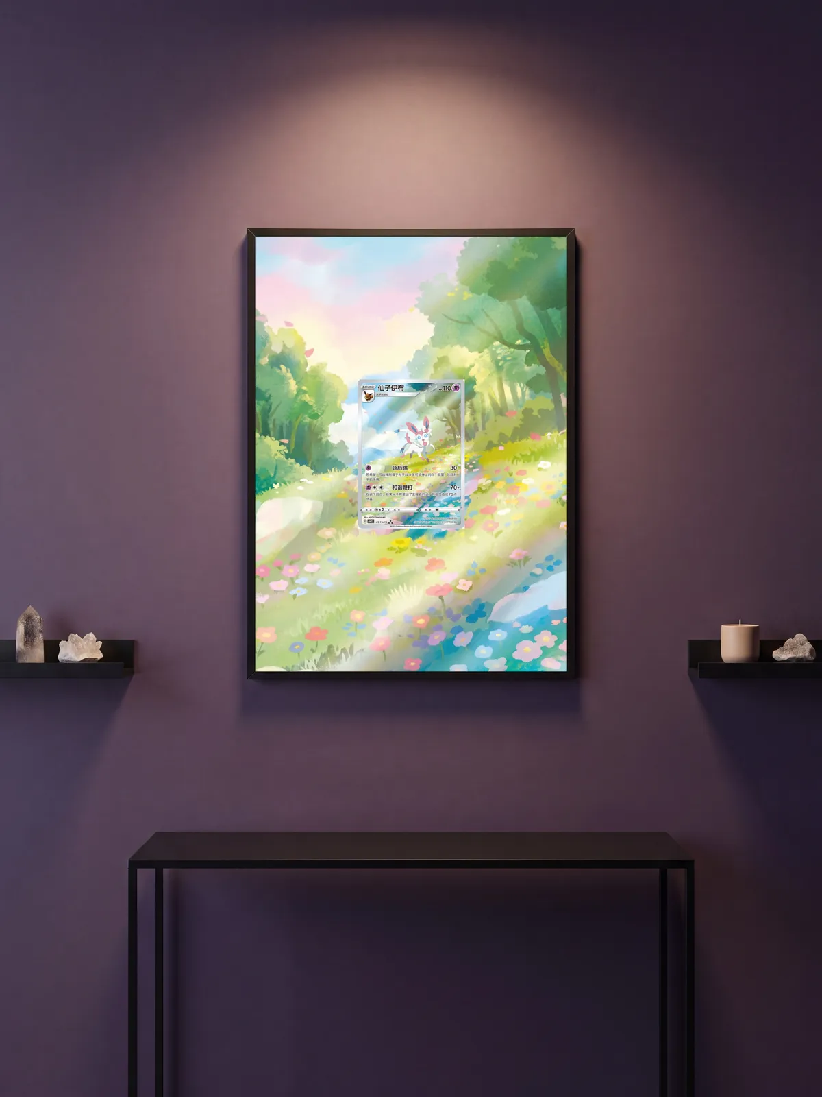 Extended art Sylveon — Gem Pack · Frame | CaliffoCustomTCG