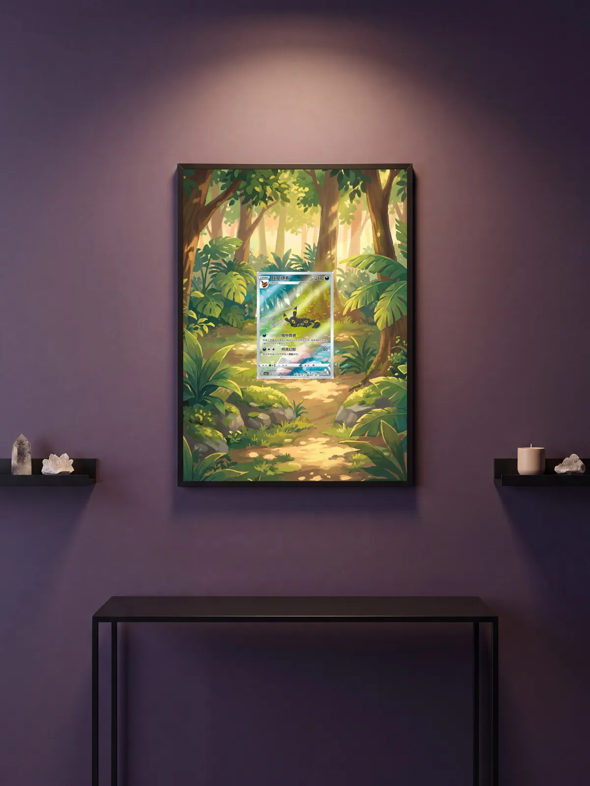 Extended art Umbreon — Gem Pack · Frame | CaliffoCustomTCG