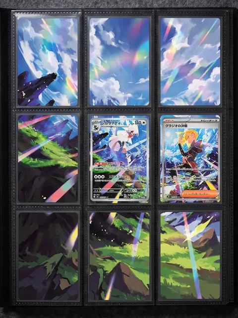 Extended art Silvally & Gladion — Pitch Black | CaliffoCustomTCG